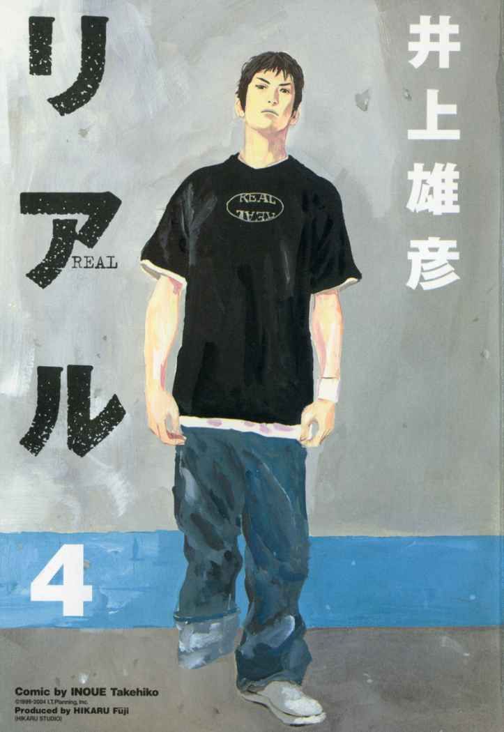 Read Real ES Manga Online