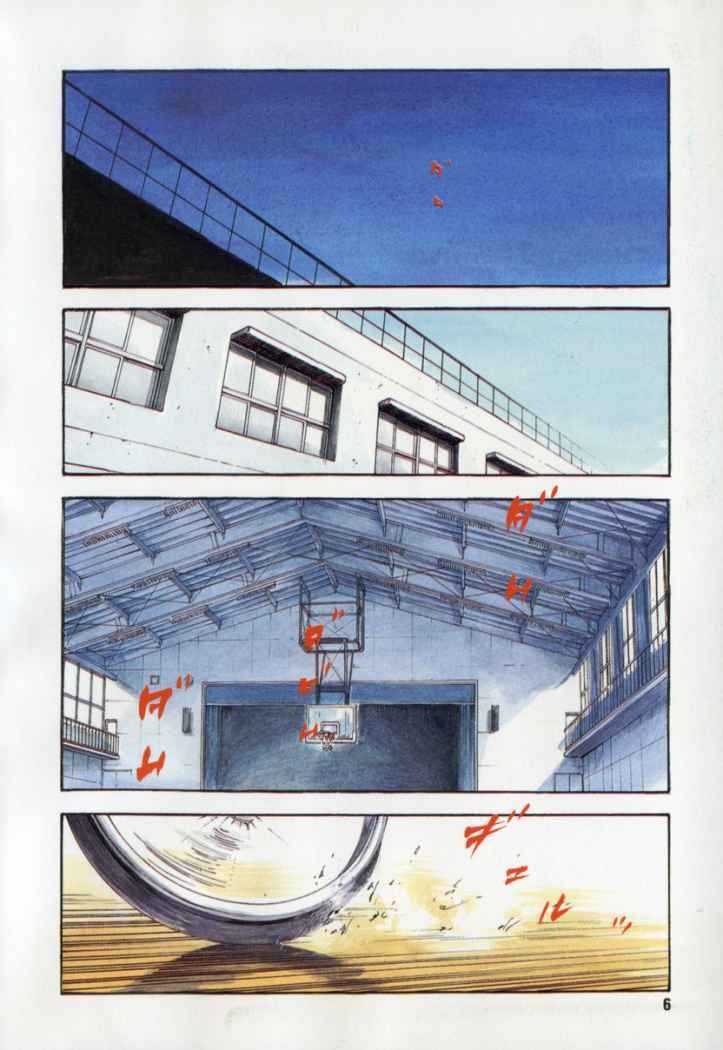 Read Real ES Manga Online