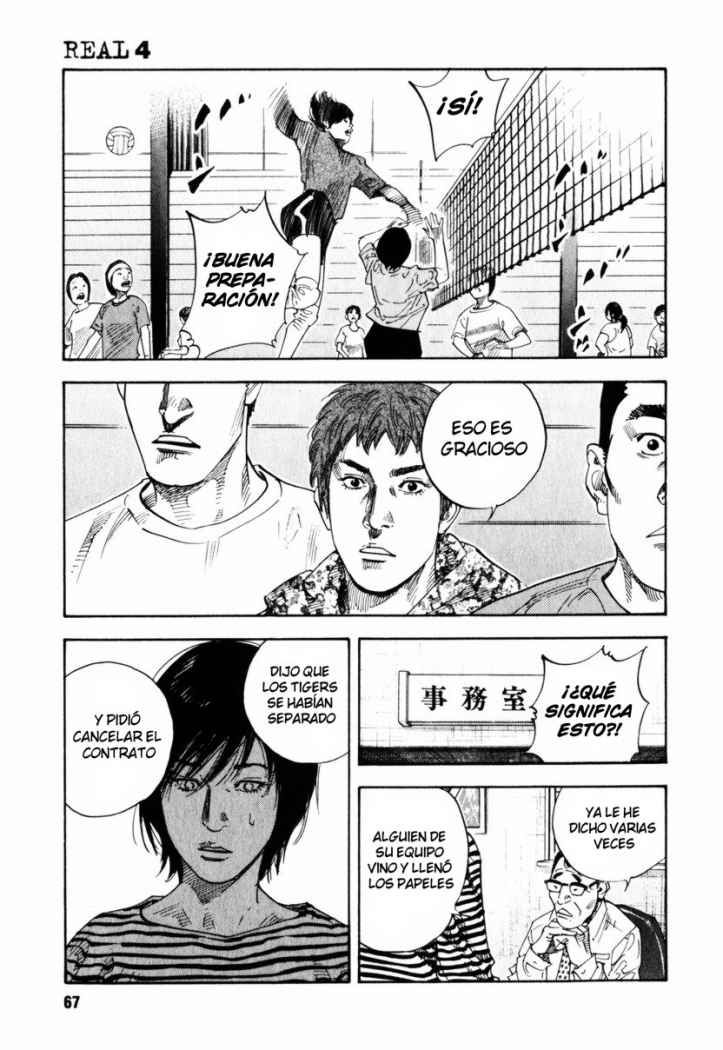 Read Real ES Manga Online
