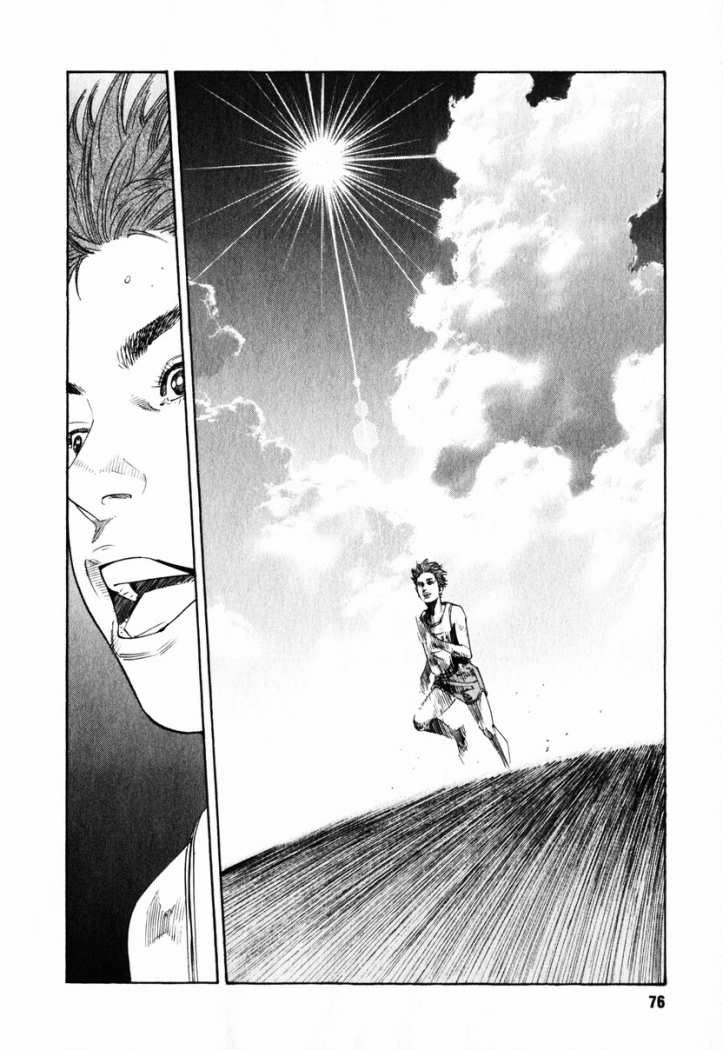Read Real ES Manga Online