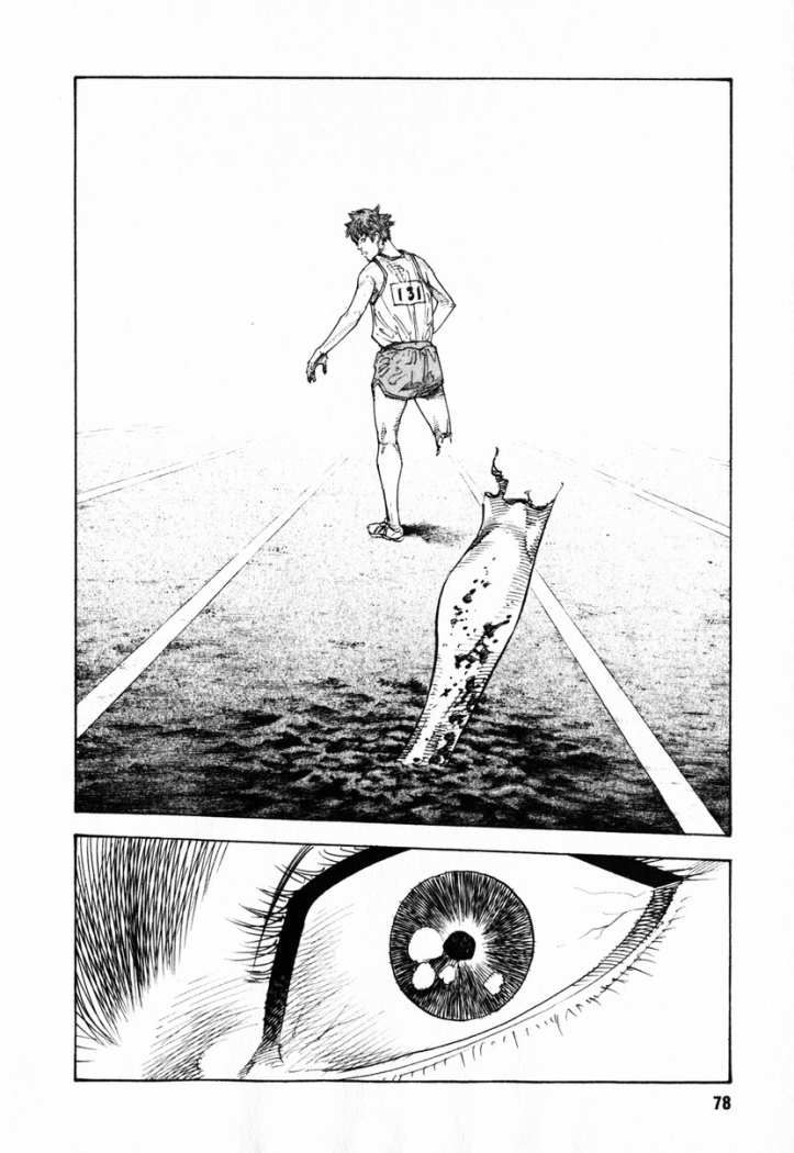 Read Real ES Manga Online