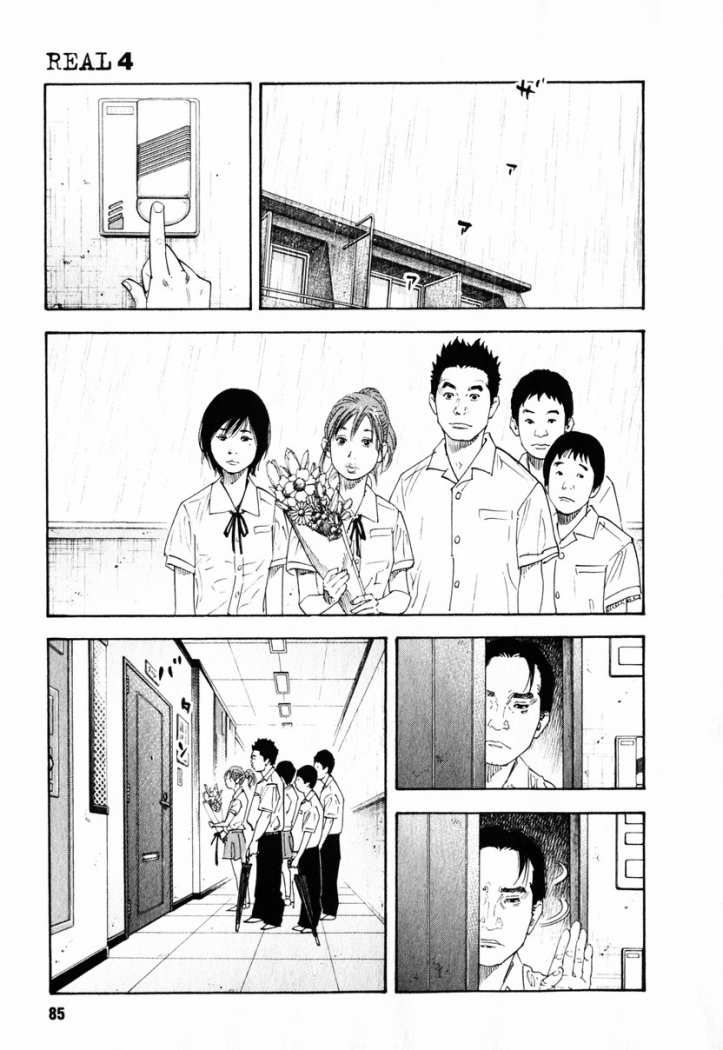 Read Real ES Manga Online