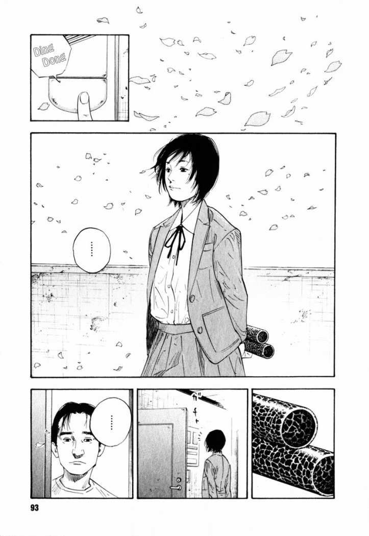 Read Real ES Manga Online