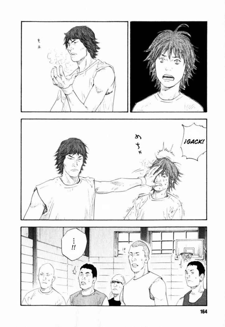 Read Real ES Manga Online
