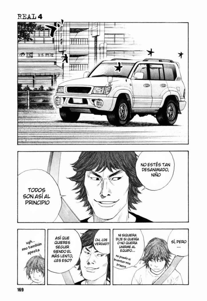 Read Real ES Manga Online