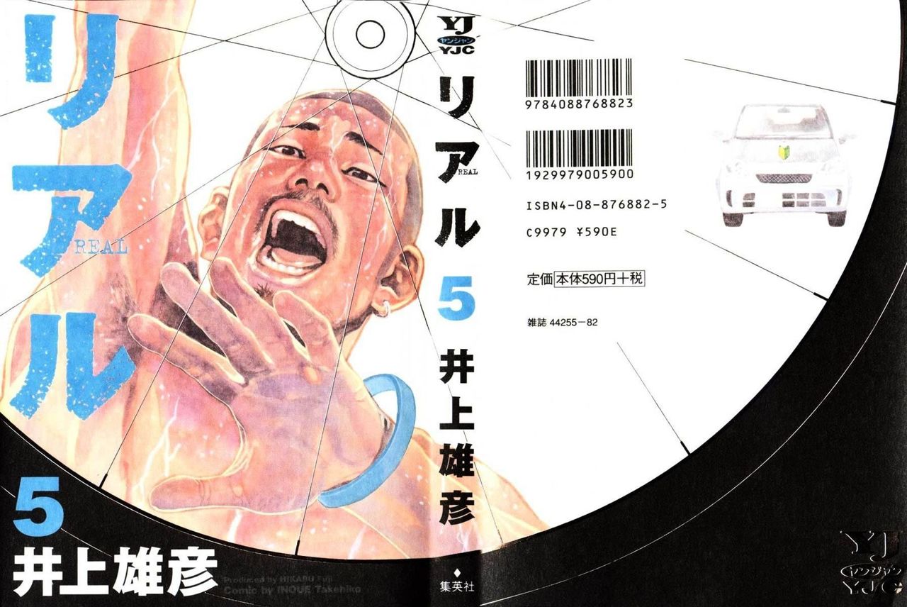 Read Real ES Manga Online