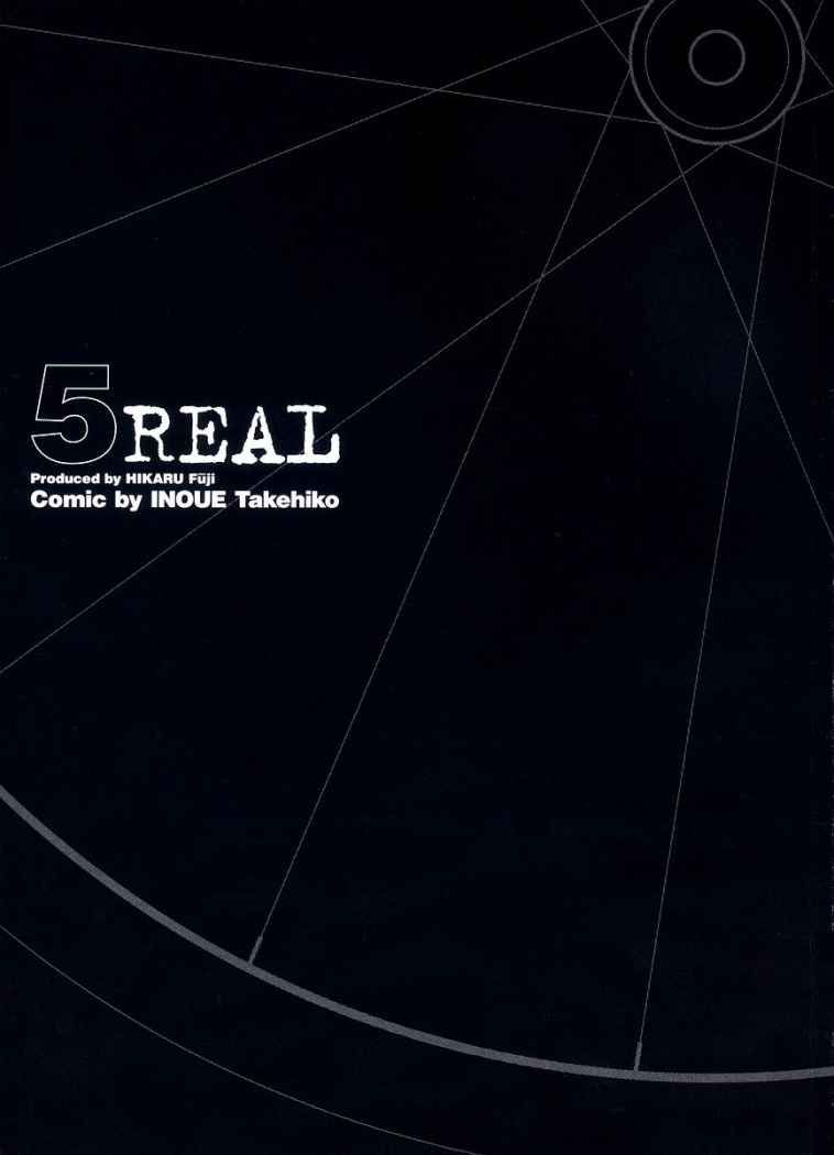 Read Real ES Manga Online
