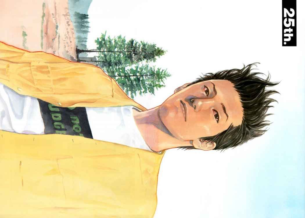 Read Real ES Manga Online