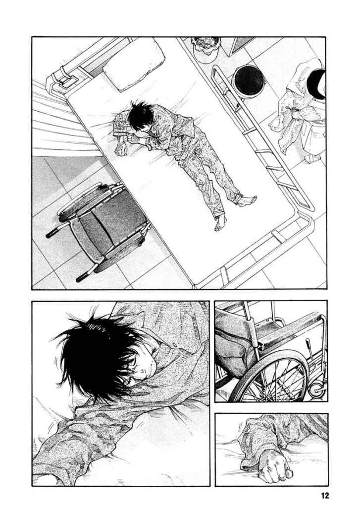 Read Real ES Manga Online