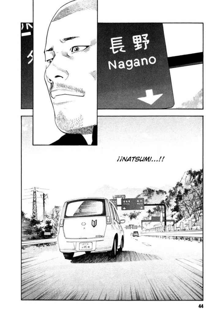 Read Real ES Manga Online