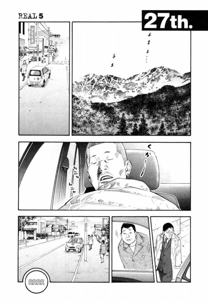 Read Real ES Manga Online