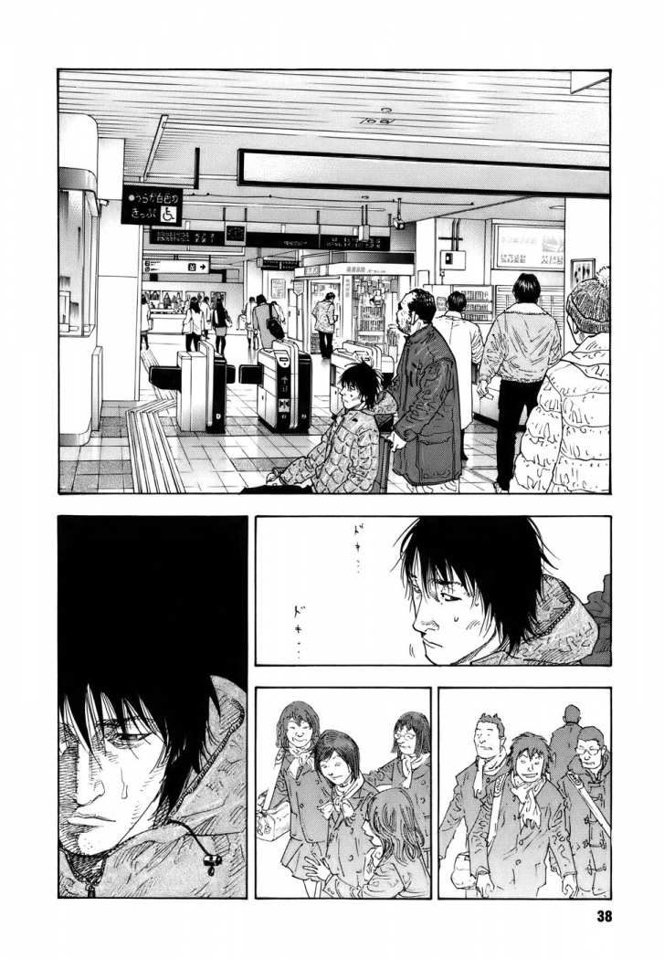 Read Real ES Manga Online