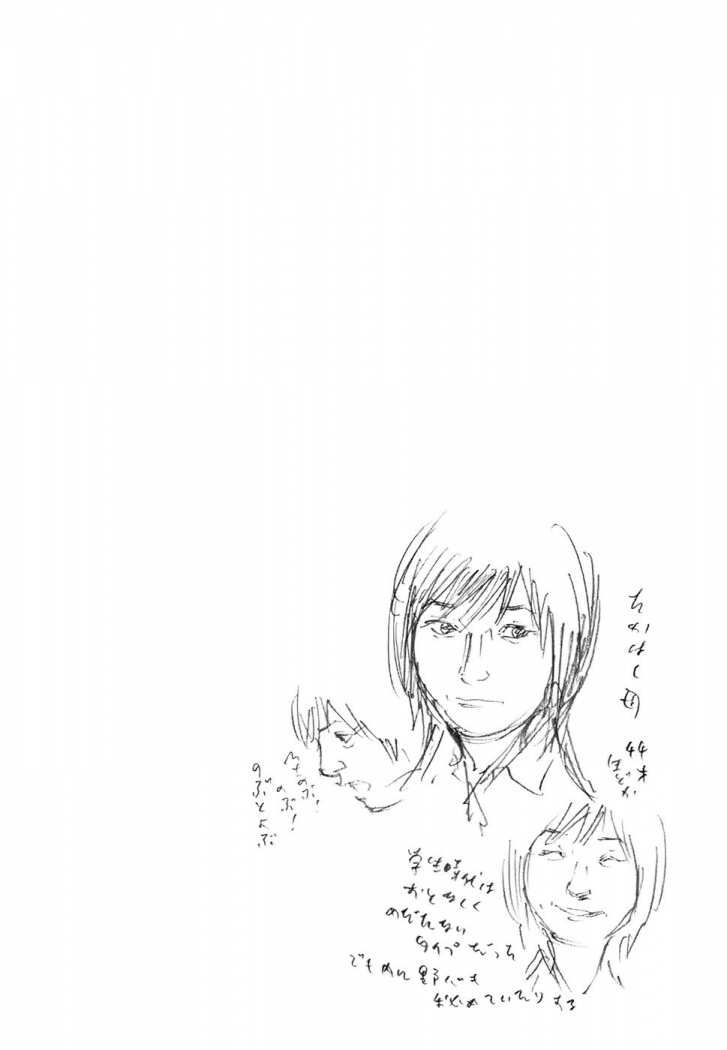 Read Real ES Manga Online