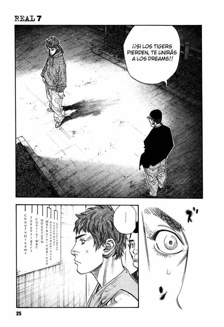 Read Real ES Manga Online
