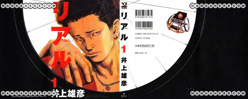 Read Real ES Manga Online
