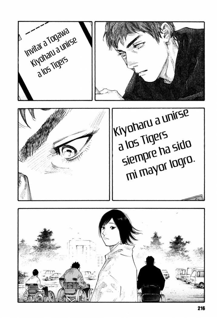 Read Real ES Manga Online