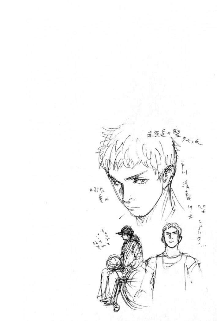 Read Real ES Manga Online