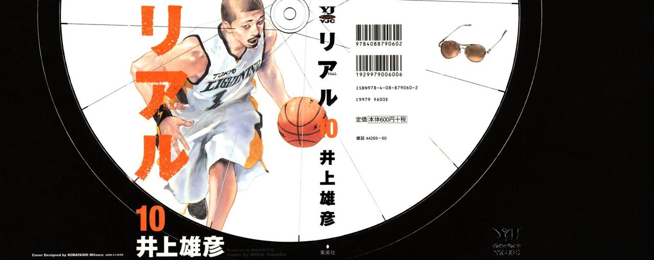 Read Real ES Manga Online