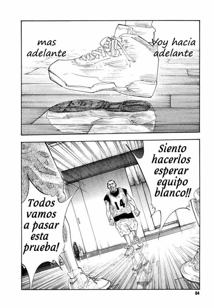 Read Real ES Manga Online