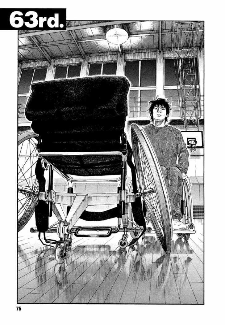 Read Real ES Manga Online