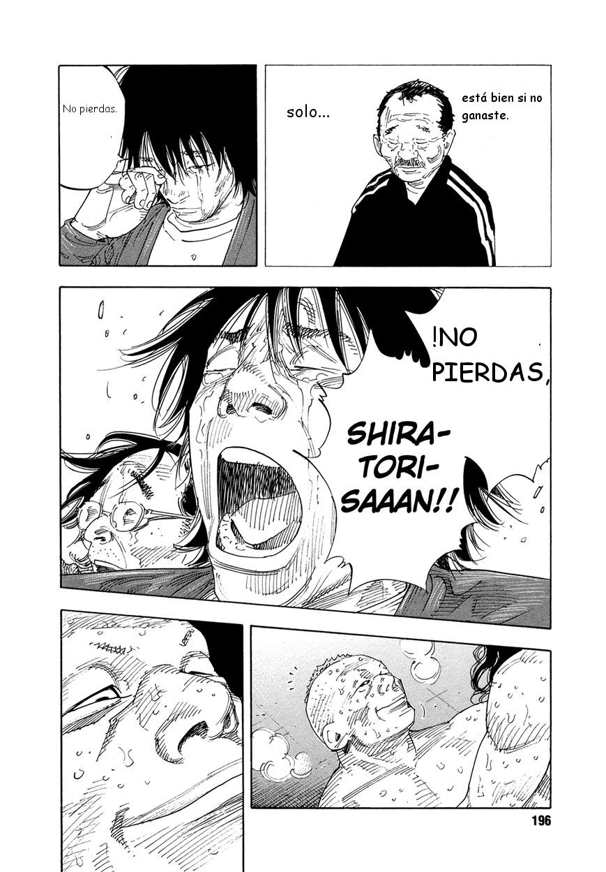 Read Real ES Manga Online