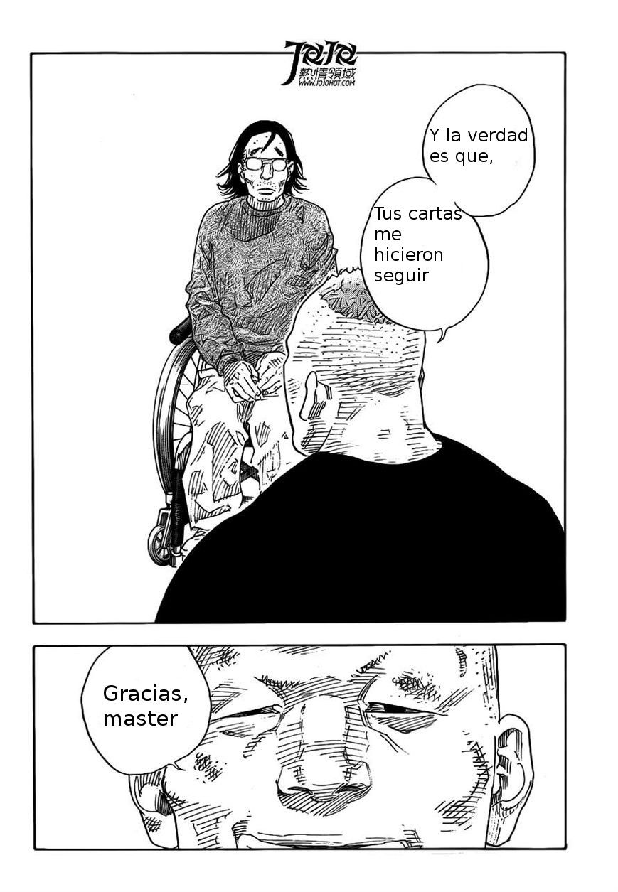 Read Real ES Manga Online