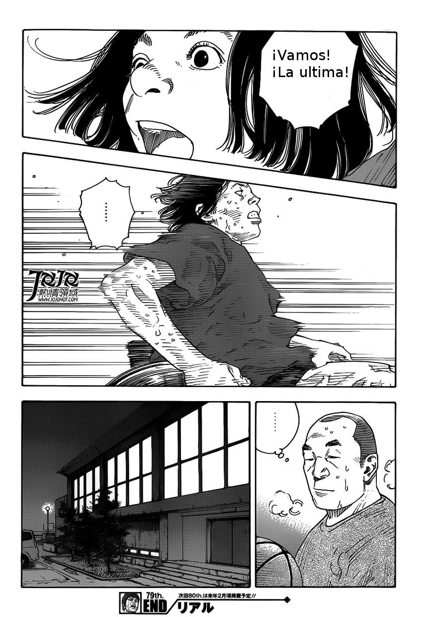 Read Real ES Manga Online