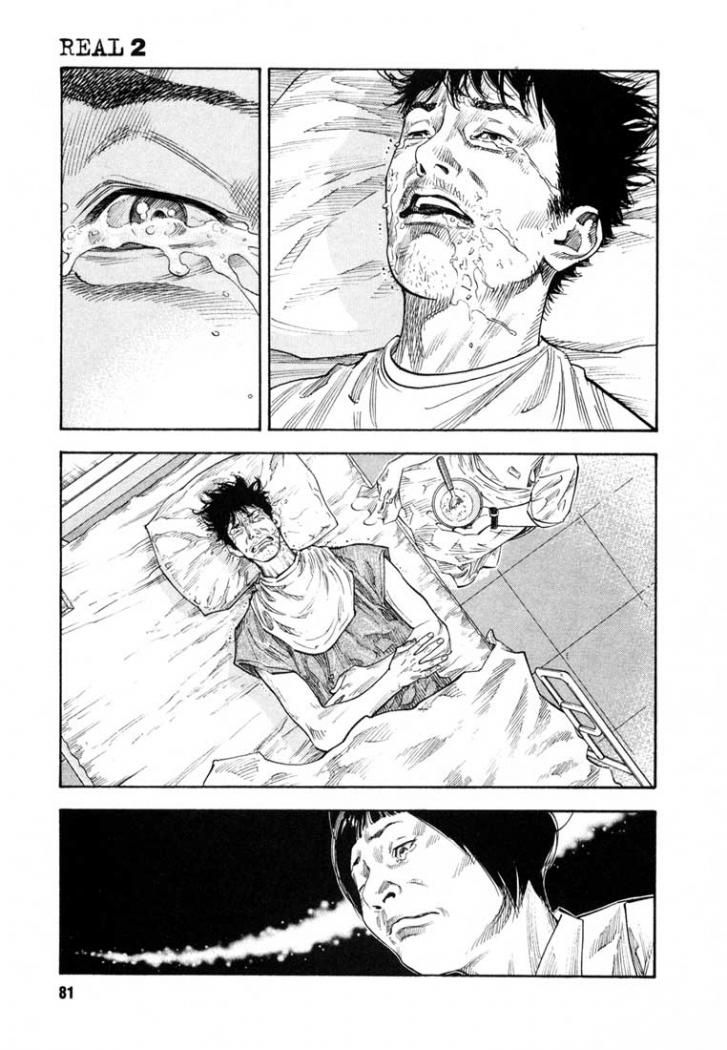 Read Real ES Manga Online