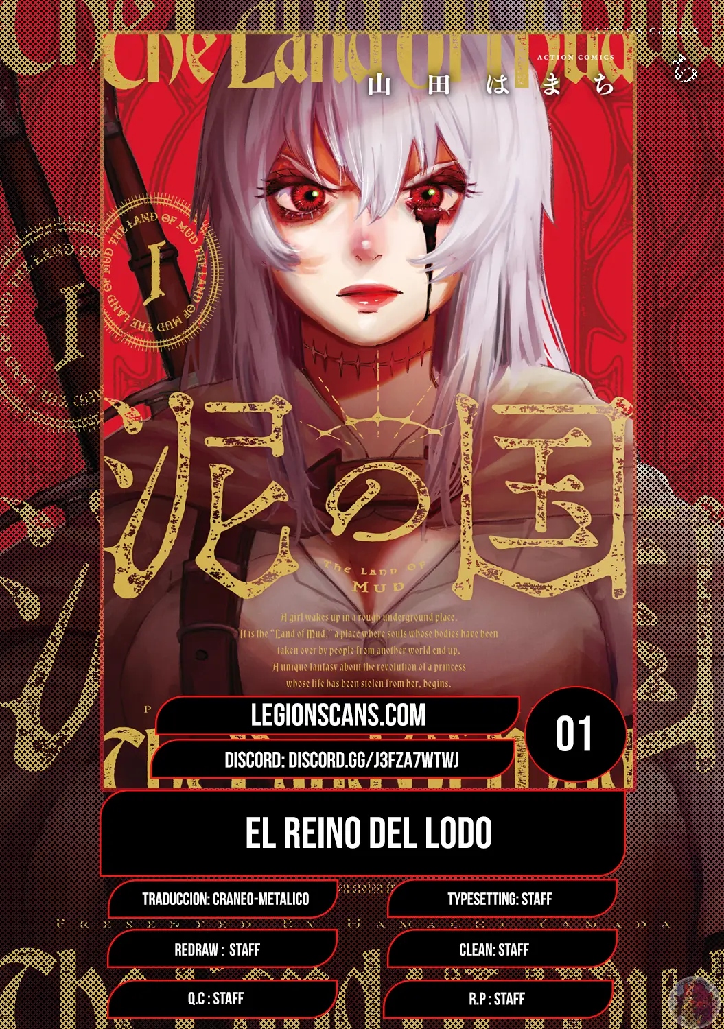 Read Reino del lodo ES Manga Online