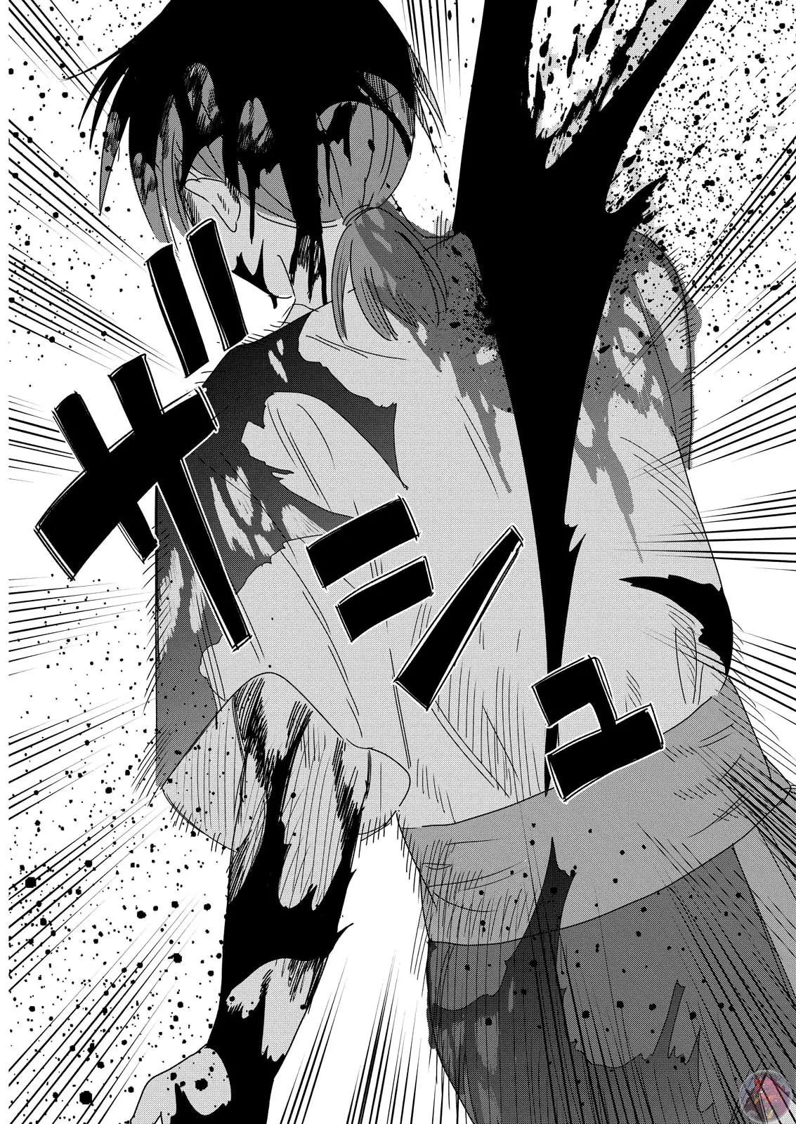 Read Reino del lodo ES Manga Online