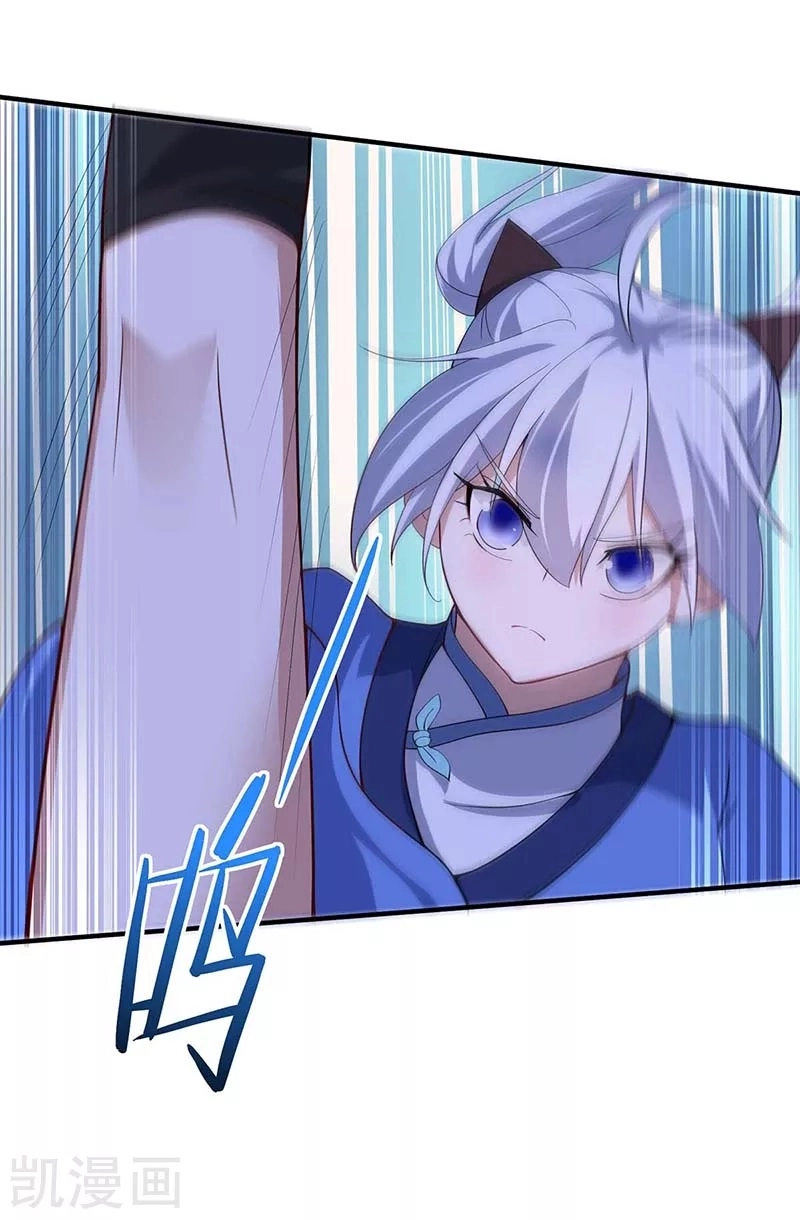 Read Renacido como el Señor Supremo ES Manga Online