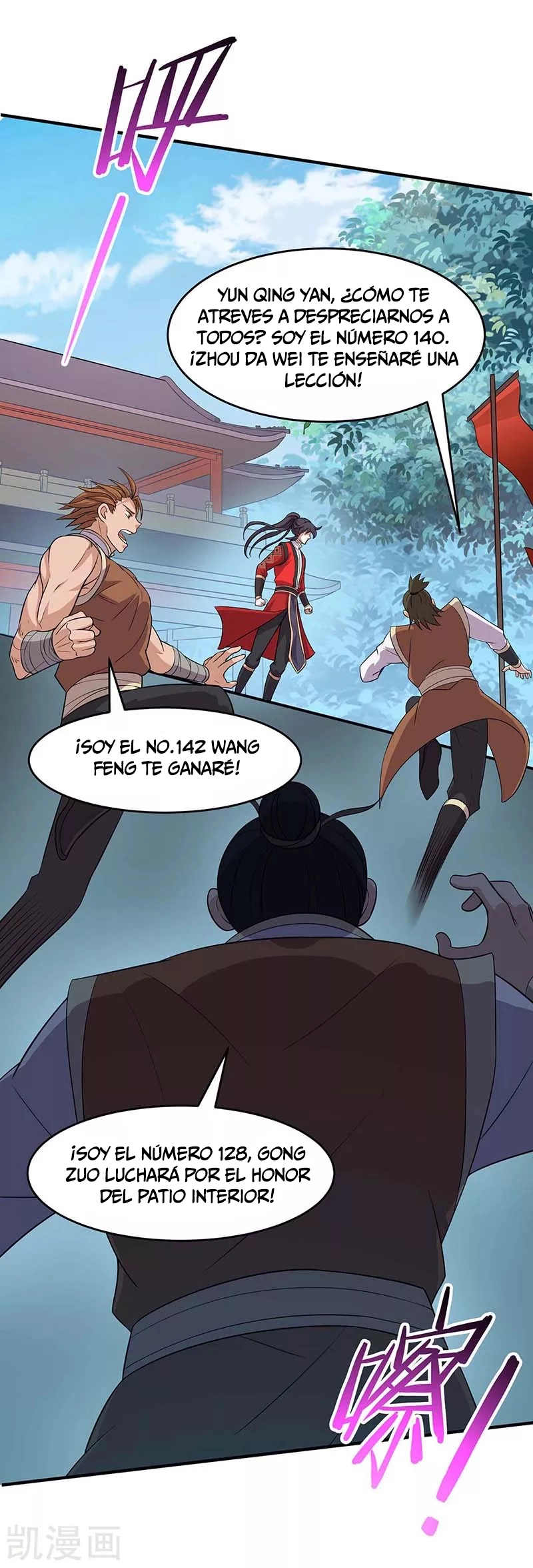 Read Renacido como el Señor Supremo ES Manga Online