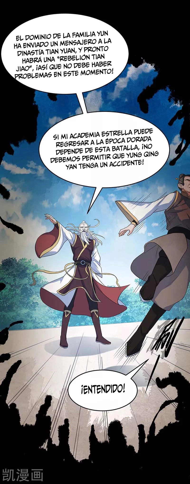 Read Renacido como el Señor Supremo ES Manga Online