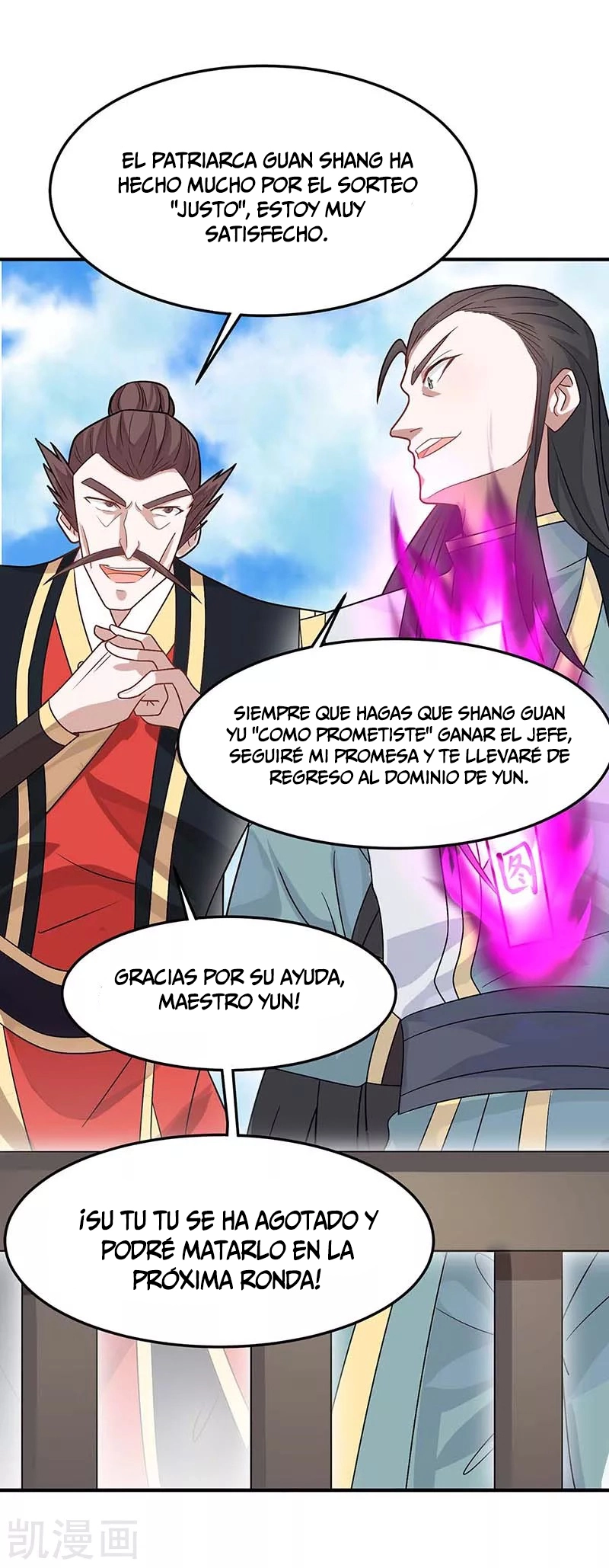 Read Renacido como el Señor Supremo ES Manga Online