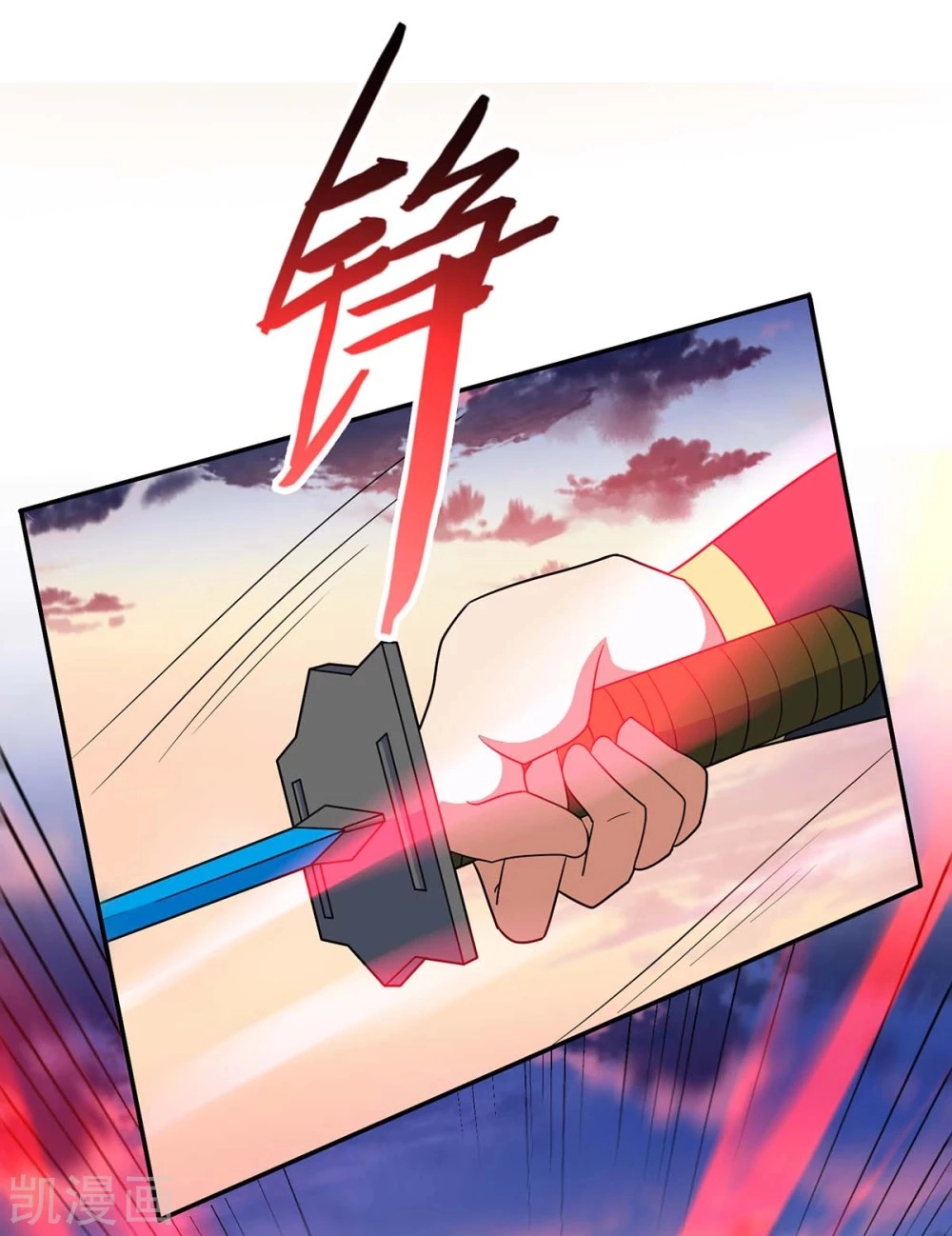 Read Renacido como el Señor Supremo ES Manga Online