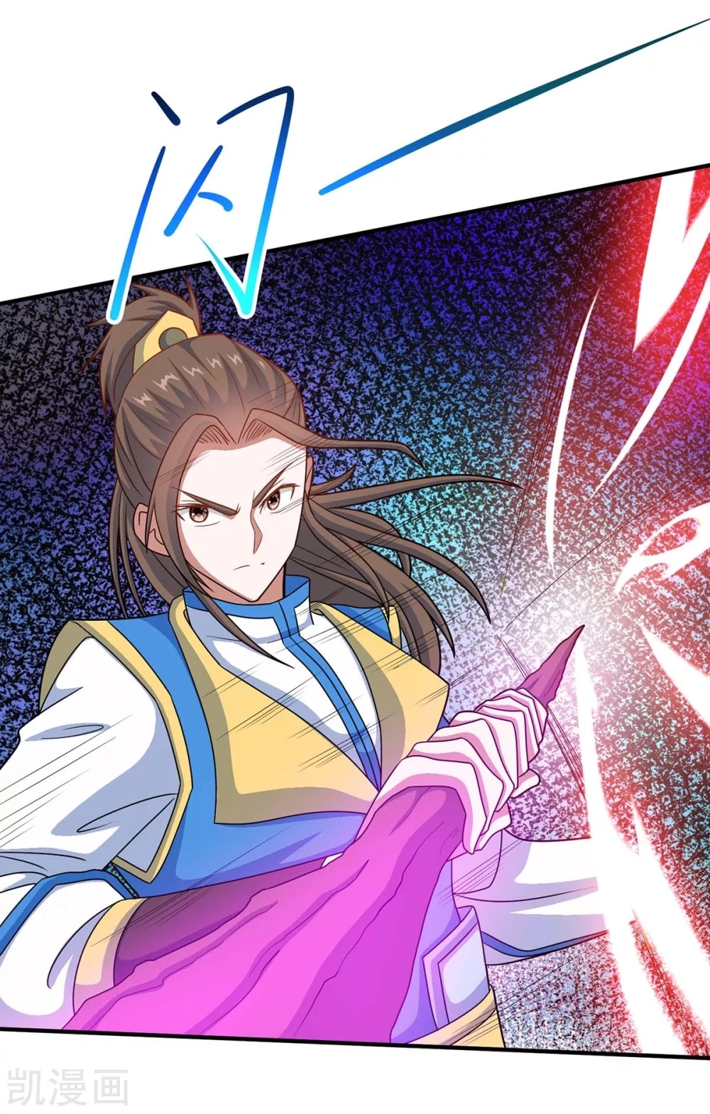 Read Renacido como el Señor Supremo ES Manga Online