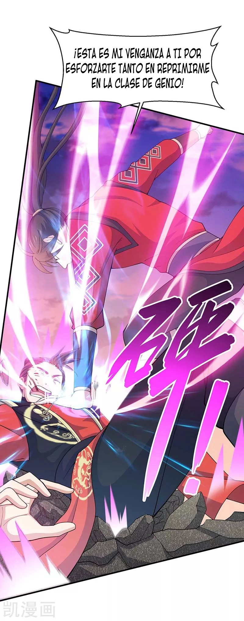 Read Renacido como el Señor Supremo ES Manga Online