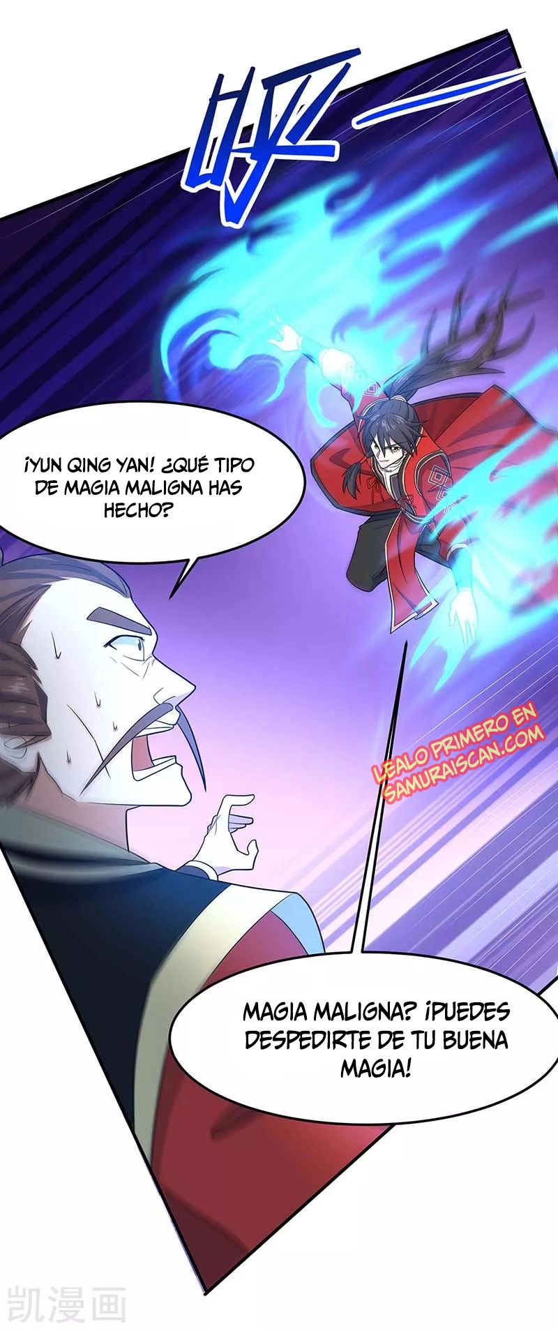 Read Renacido como el Señor Supremo ES Manga Online