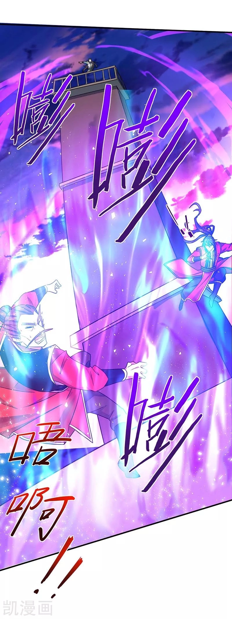 Read Renacido como el Señor Supremo ES Manga Online