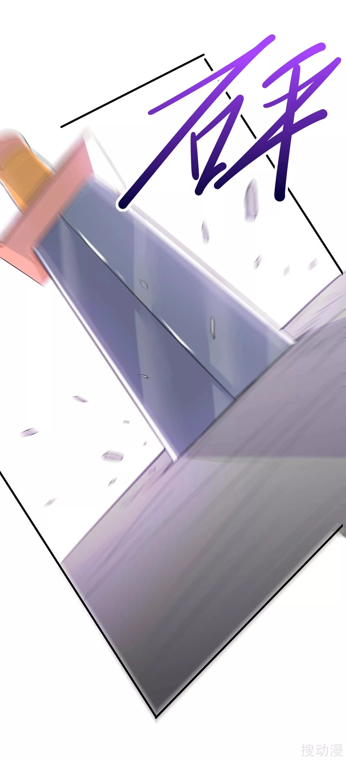 Read Renacido como el Señor Supremo ES Manga Online
