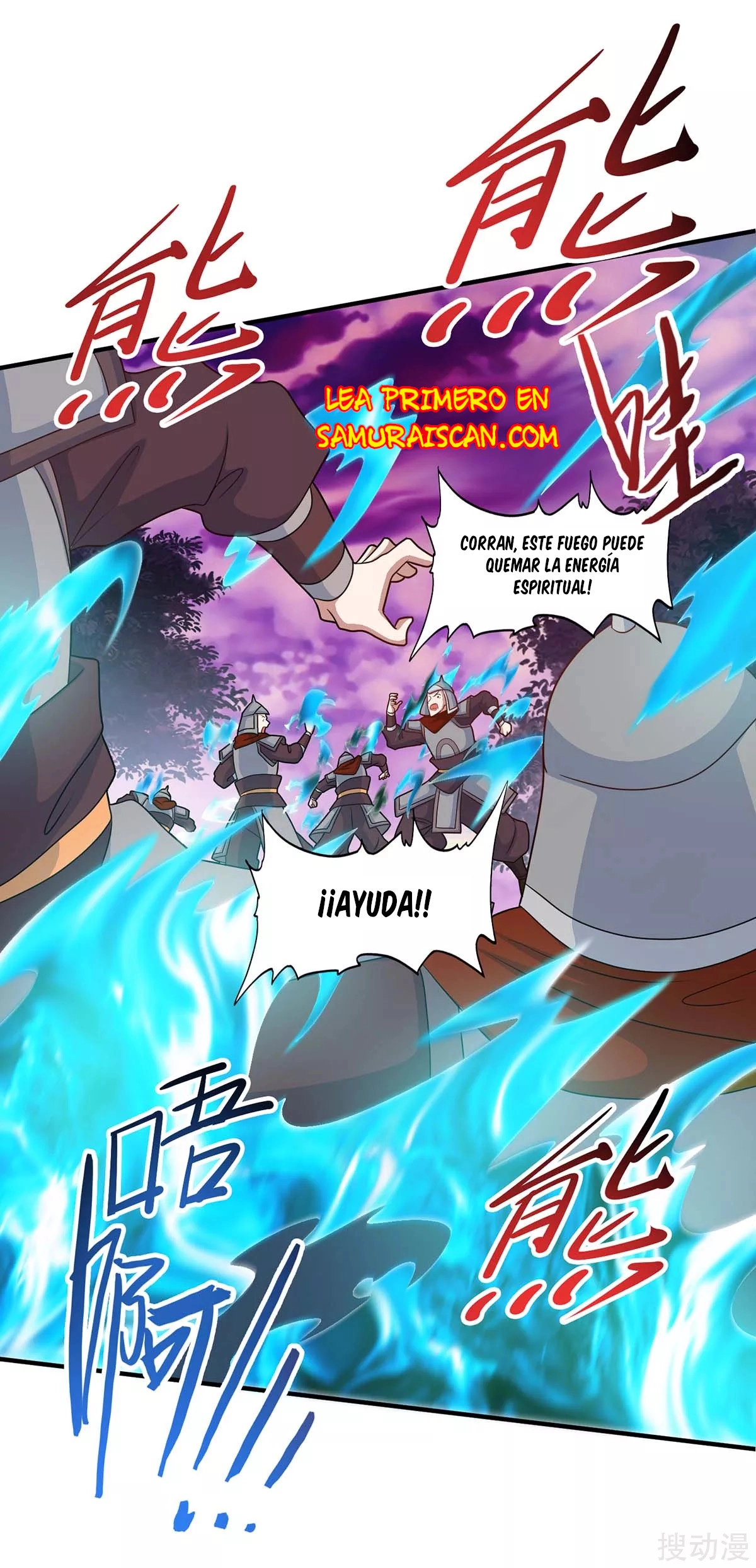 Read Renacido como el Señor Supremo ES Manga Online