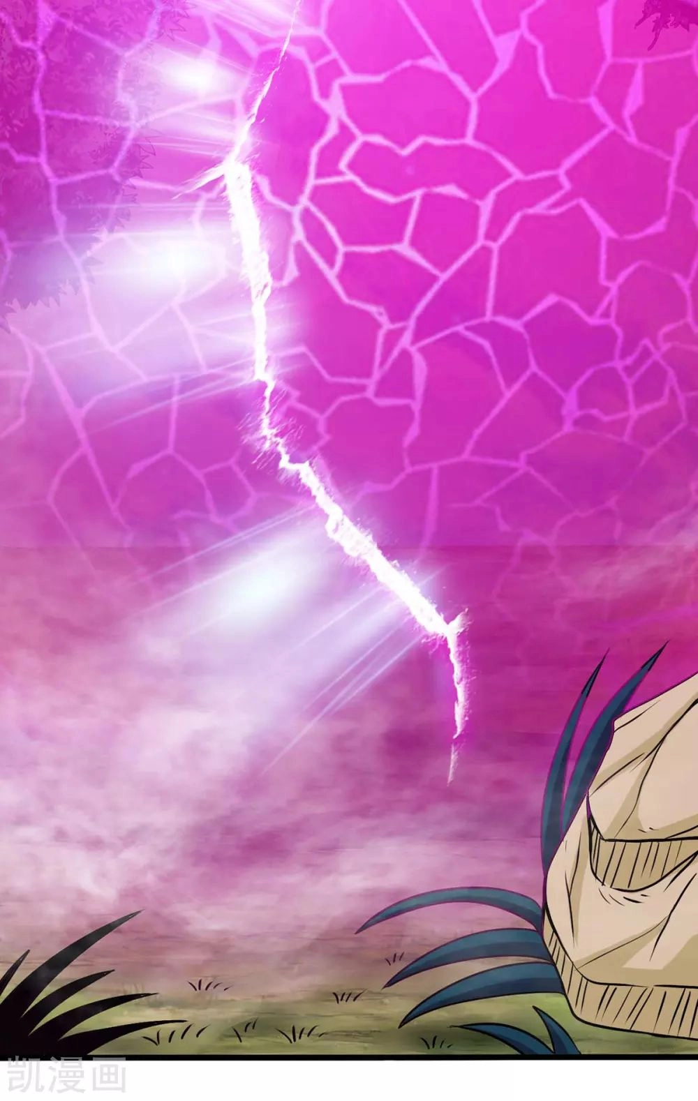 Read Renacido como el Señor Supremo ES Manga Online
