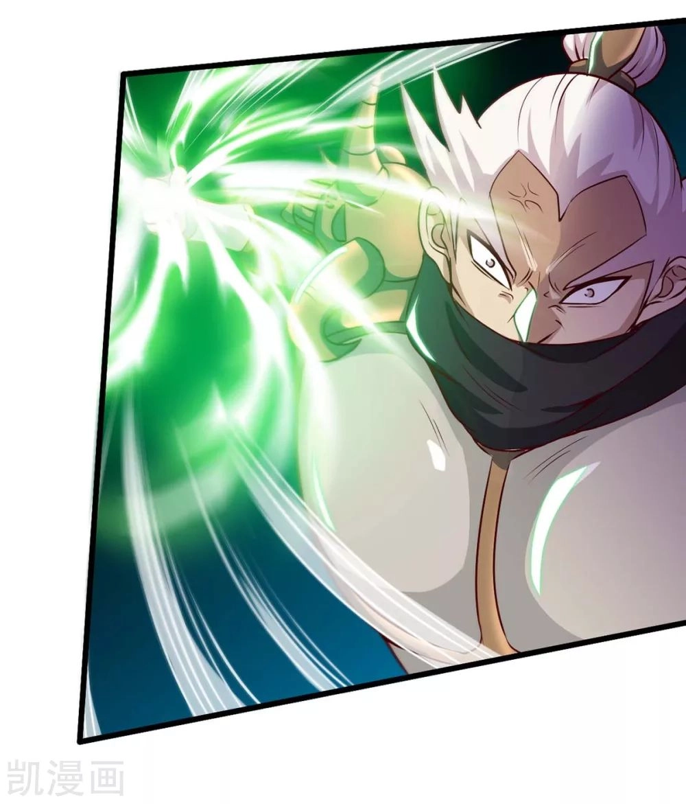 Read Renacido como el Señor Supremo ES Manga Online