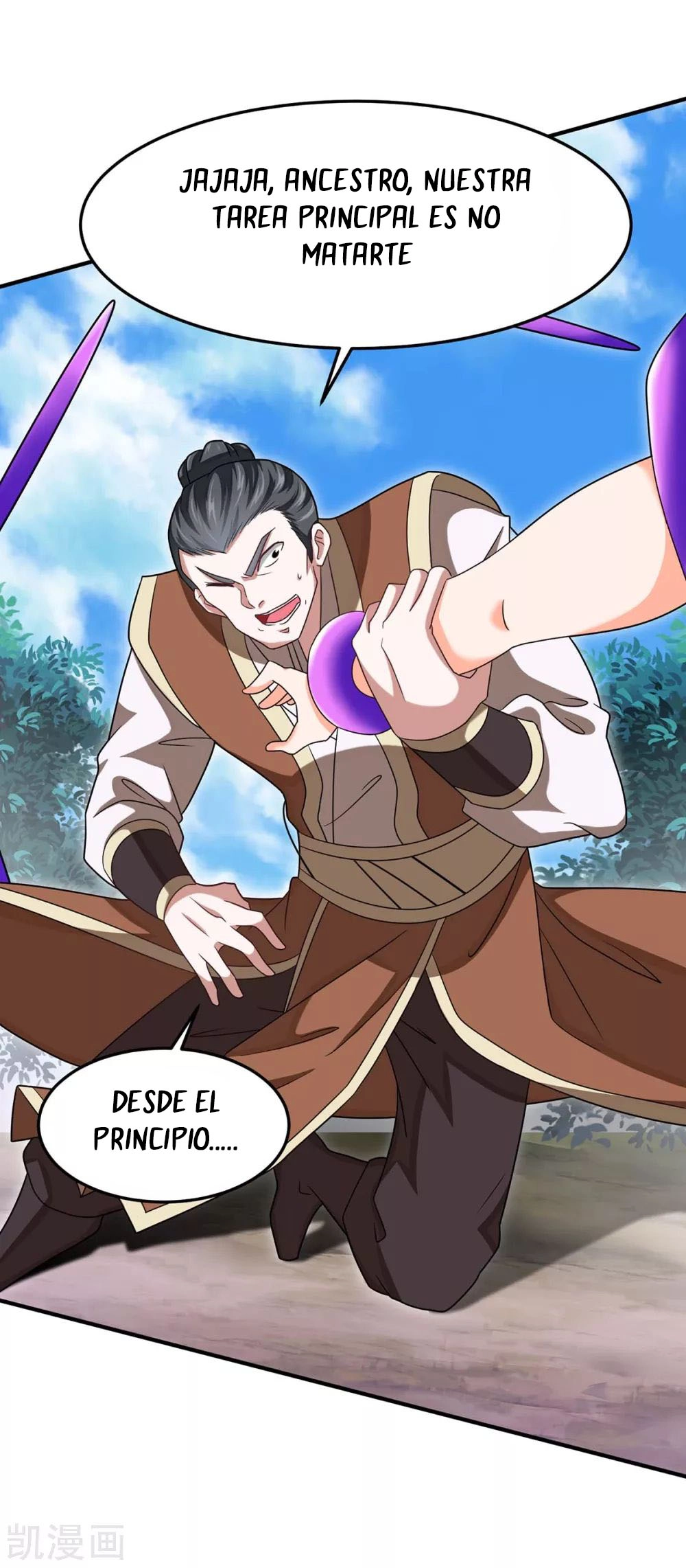 Read Renacido como el Señor Supremo ES Manga Online
