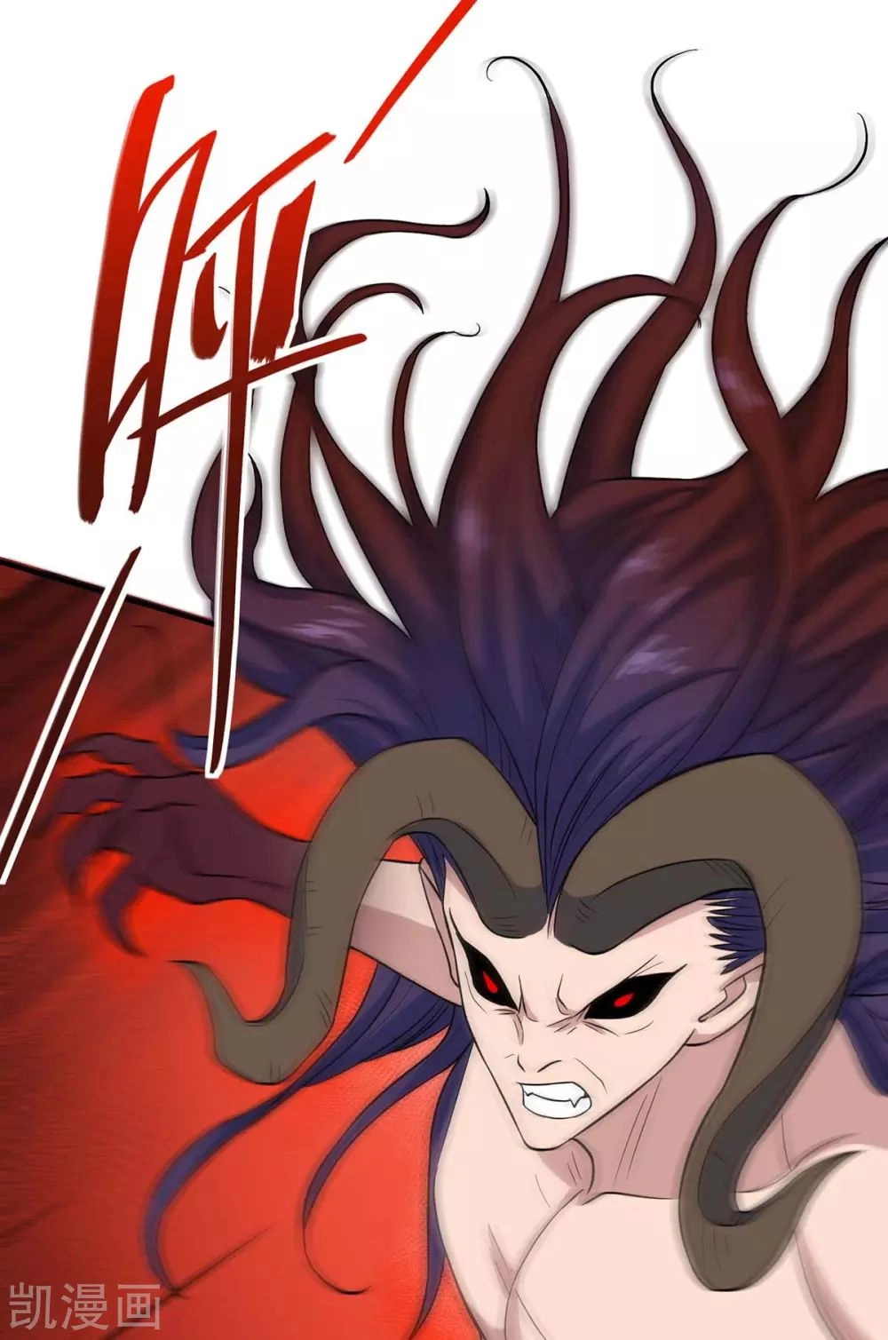 Read Renacido como el Señor Supremo ES Manga Online