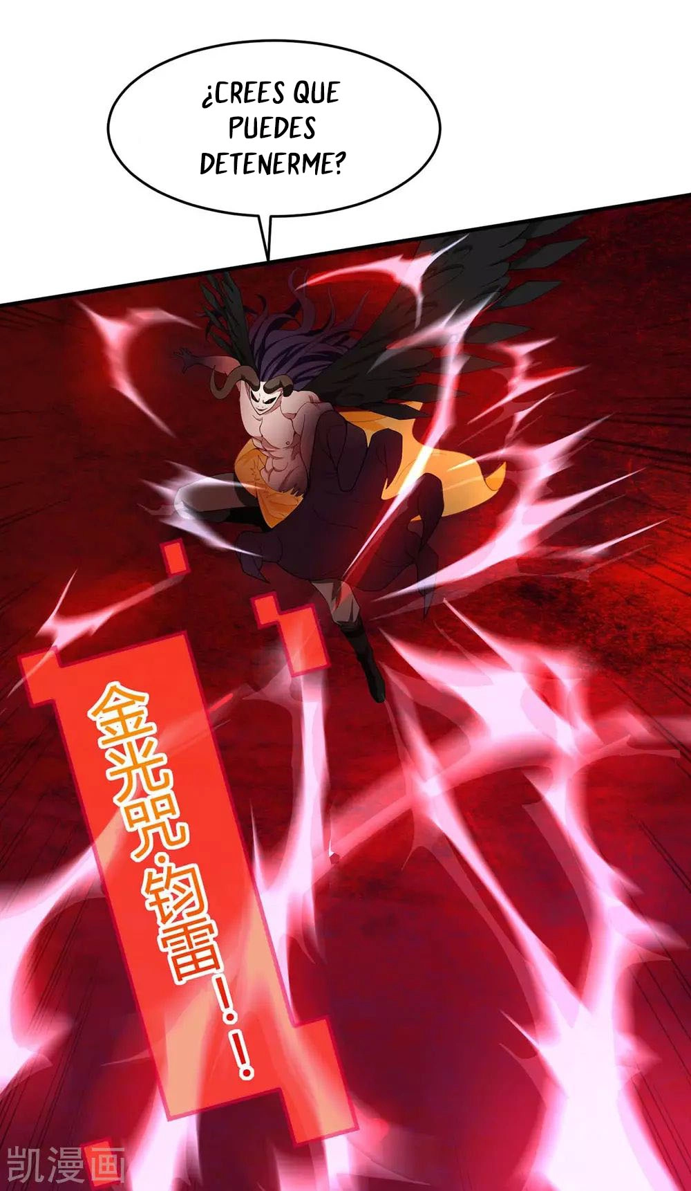 Read Renacido como el Señor Supremo ES Manga Online