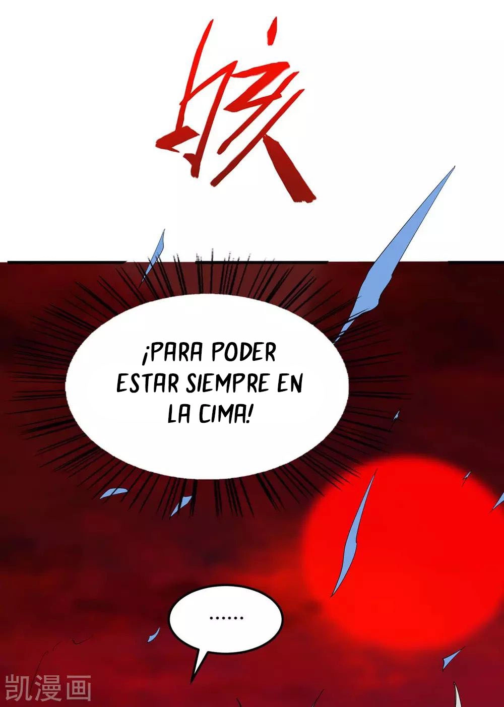 Read Renacido como el Señor Supremo ES Manga Online