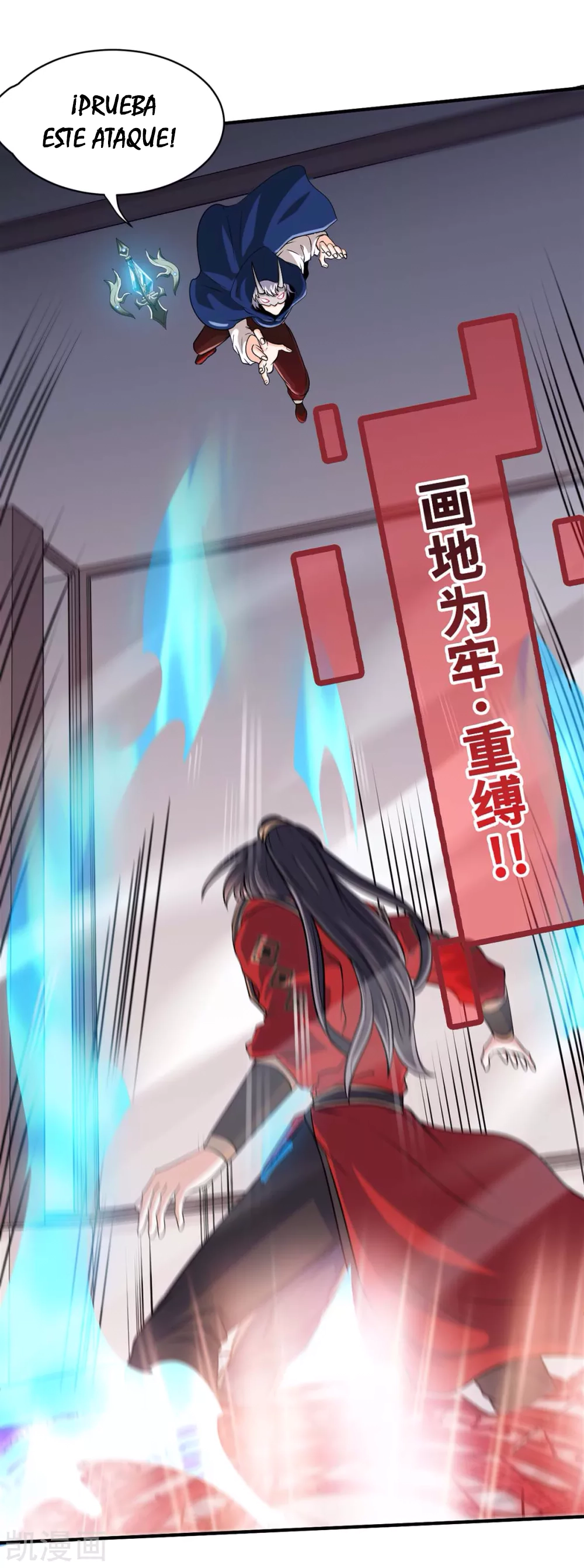 Read Renacido como el Señor Supremo ES Manga Online