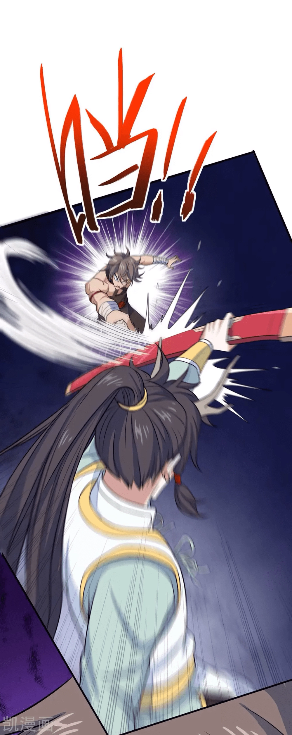 Read Renacido como el Señor Supremo ES Manga Online