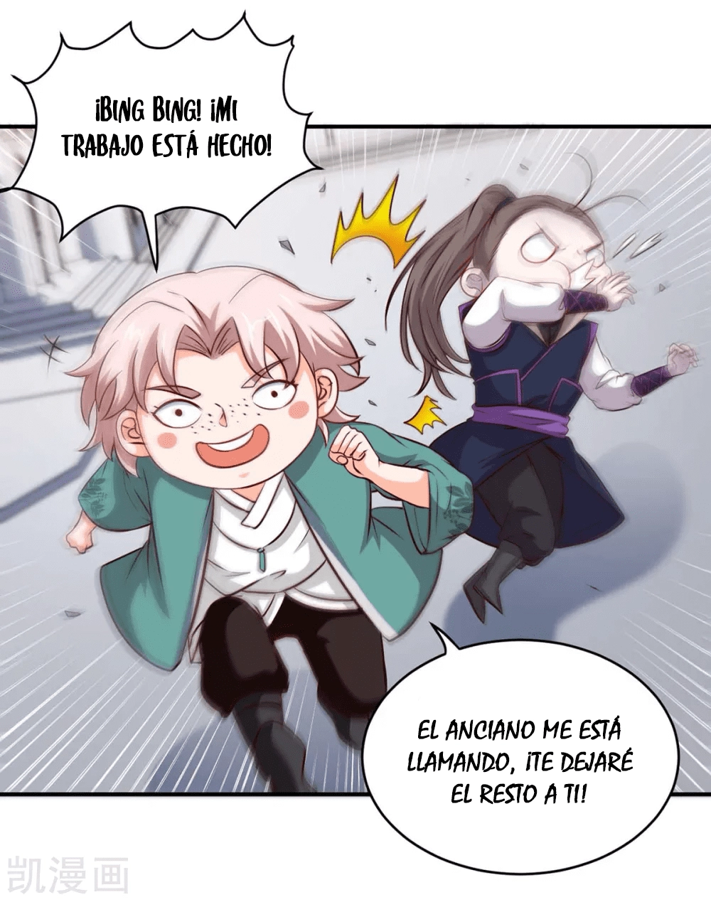 Read Renacido como el Señor Supremo ES Manga Online